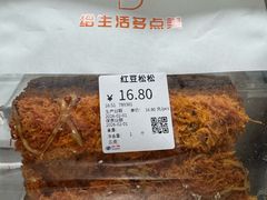 -物美超市(三里河店)