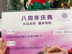 -月下料理(楷林IFC店)