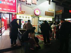 -小红旗臭豆腐炸冷面(万达店)
