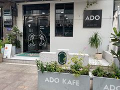-ADO KAFE(大学城店)