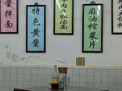 -逸桂禾面馆