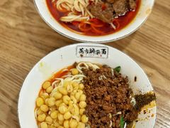 -花市豌杂面(民生路店)