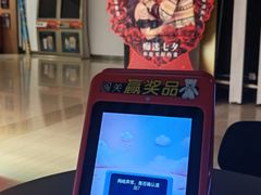 -幸福蓝海国际影城(河西店)