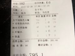 -太平馆西餐厅(北京路店)