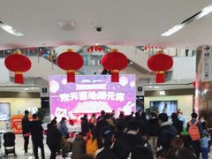 -鑫嘉汇购物中心