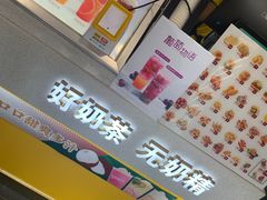 -张阿姨奶茶(湖西路店)