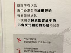 -茶理宜世(东方宝泰店)