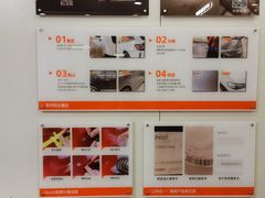 -天猫养车贴膜轻改·蓝电(优匹康桥东路店)