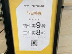 -MJstyle(金虹桥店)