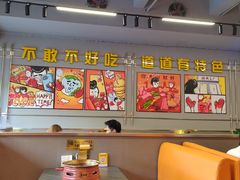 -允辛家·自助泥炉烤肉(九亭店)