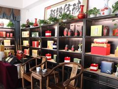 -碧露轩·大益茶体验馆(镇江路店)