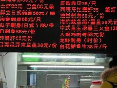 -嘉升大排档(番禺总店)