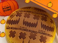 -KUMO KUMO甜品·冰淇淋(深圳壹方城店)