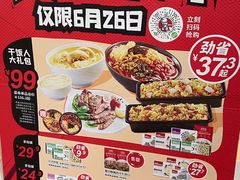 -肯德基(渤海店)