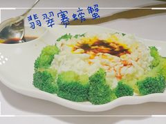 -八分饱·西津会(西津渡店)