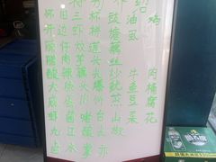 -夏茅维记饭店