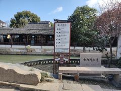 -锦溪古镇