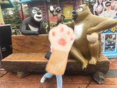 -郑州方特梦幻王国