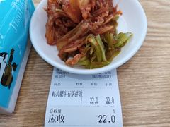 -星韩味石锅拌饭(万科·钻石广场店)