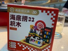 -海底捞火锅(佳兆业广场店)