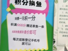 -得利重庆烤全鱼(桂林路店)
