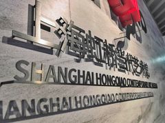 -上海虹桥当代艺术馆