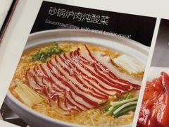 -正兴蜀园(科技园区店)
