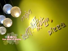 -沫汐披萨(白象街店)