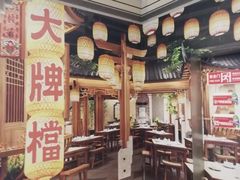 -南京大牌档(中关村领展广场店)