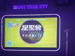 -星聚会KTV X Party(万象城店)