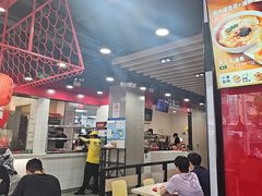 -永和大王(宜山店)