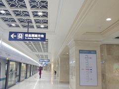 -黄浦路(地铁站)