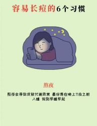 -美肤盾祛痘·问题肌头疗管理中心