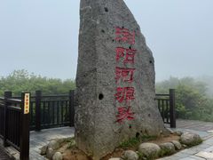 -大围山国家森林公园