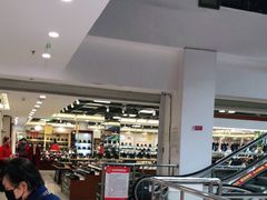 -云柏鞋业(十里堡店)