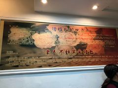 -锦泓老字号猪脏粉(东联大厦店)