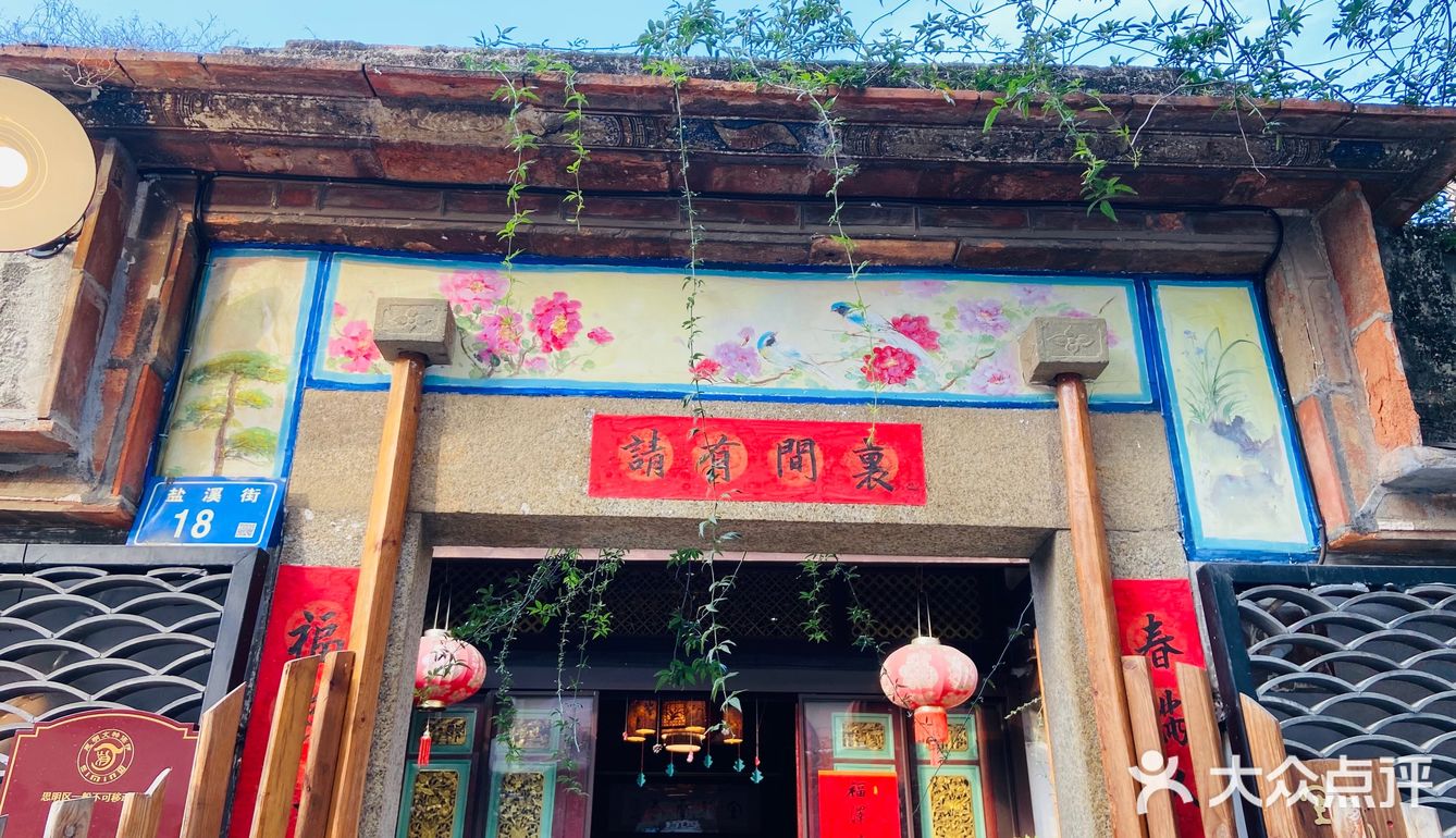 厦门探店-里间咖啡