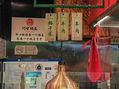 -阿甘锅盔(合生汇购物中心店)