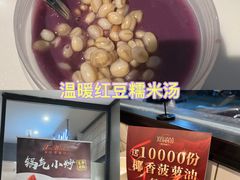 -新旺茶餐厅·早餐·夜宵(仙霞店)