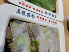 -荔银肠粉·非遗手藝(夫子庙店)