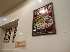 -西关刘福记(文德路店)