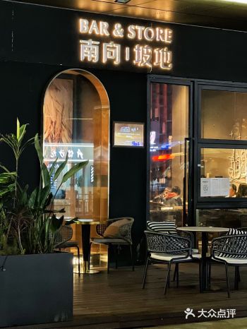 又挖到宝了️人民路上南向坡地太好磕了