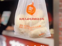 -南方迷宗大包(湖滨店)