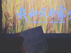 -英皇UA电影城(虹桥天地店)