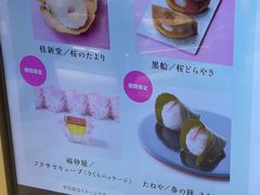 -西武百货(池袋总店)