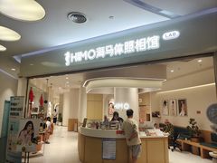 -海马体照相馆(北京大族广场店)