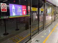 -留仙洞(地铁站)