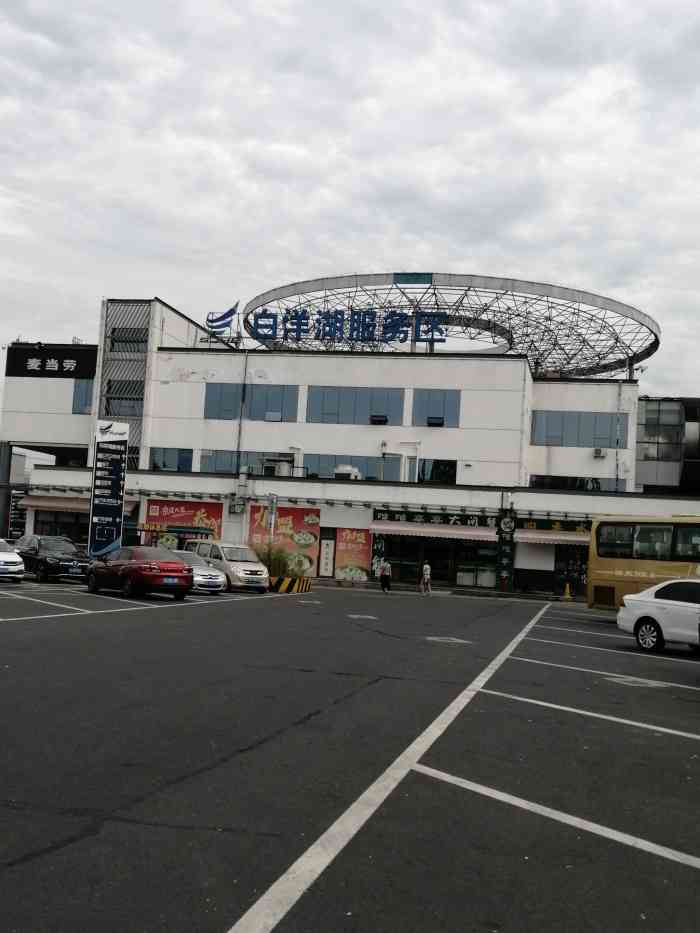 嘉杭高速-白洋湖服务区-"这个服务区位于苏州境内,从浙江回苏州,必.