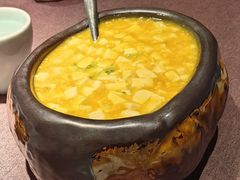 海胆豆腐-羲和雅苑•北京烤鸭(乐园道万象城店)
