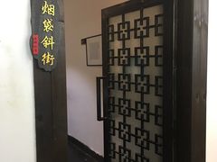 -鸭王烤鸭店(三里河店)